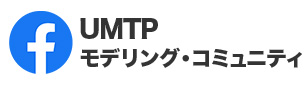 UMTP  Facebookグループ