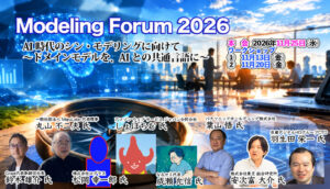 MF2026トップ画像